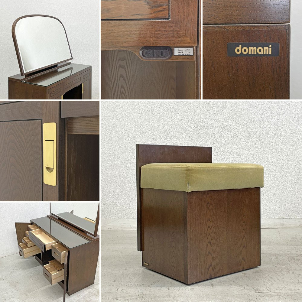 カリモク karimoku ドマーニ domani モーガントン Morganton ドレッサー＆スツール 〓