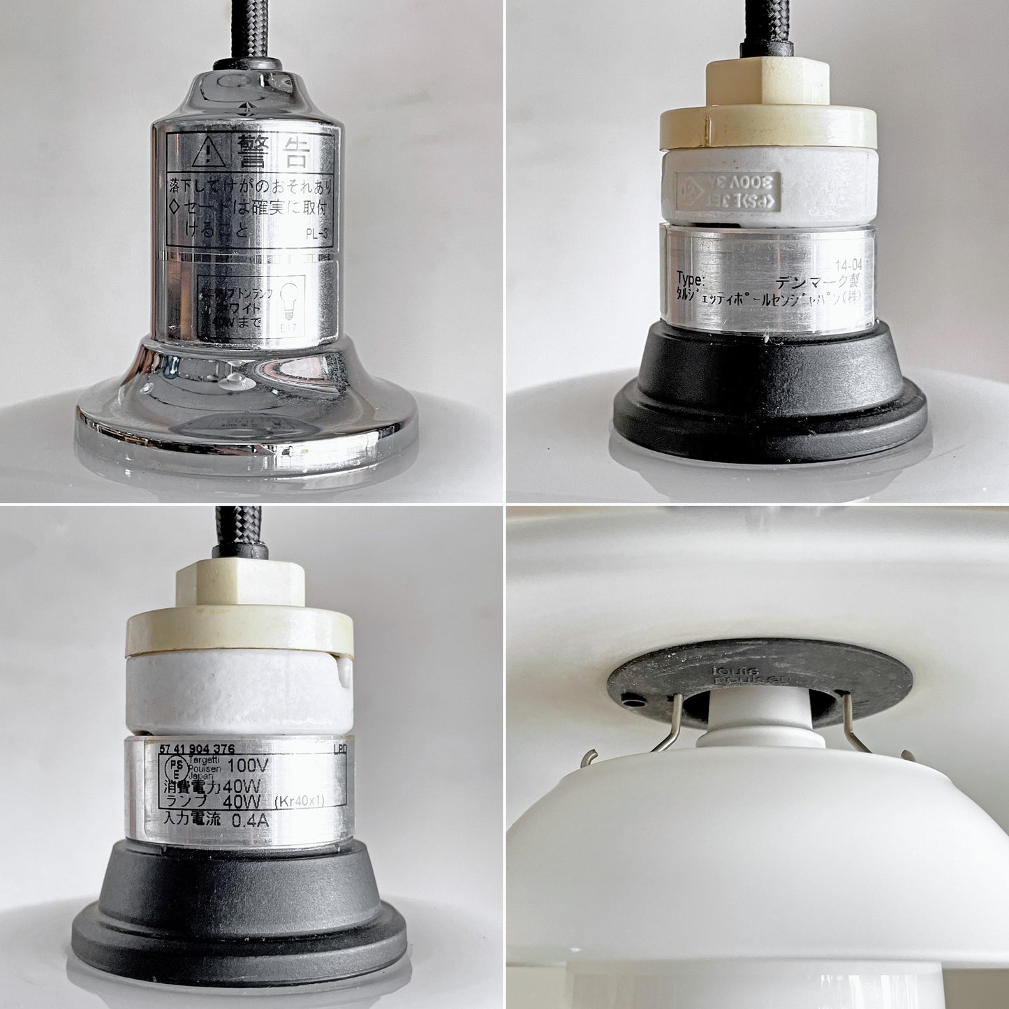 ルイスポールセン Louis Poulsen PH2/1 Pendant ペンダントライト 乳白ガラス シルヴァークローム Φ20cm ポール・ヘニングセン 北欧照明 B ■