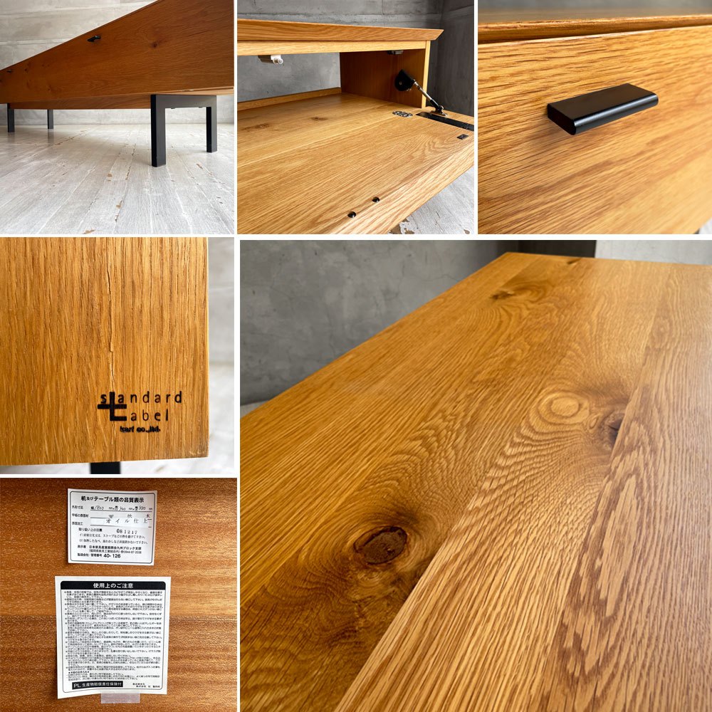 カーフ karf ノット Knot テレビボード TV board 180 Oak AVボード オーク無垢材 ブラックスチール 定価￥203,500- ♪