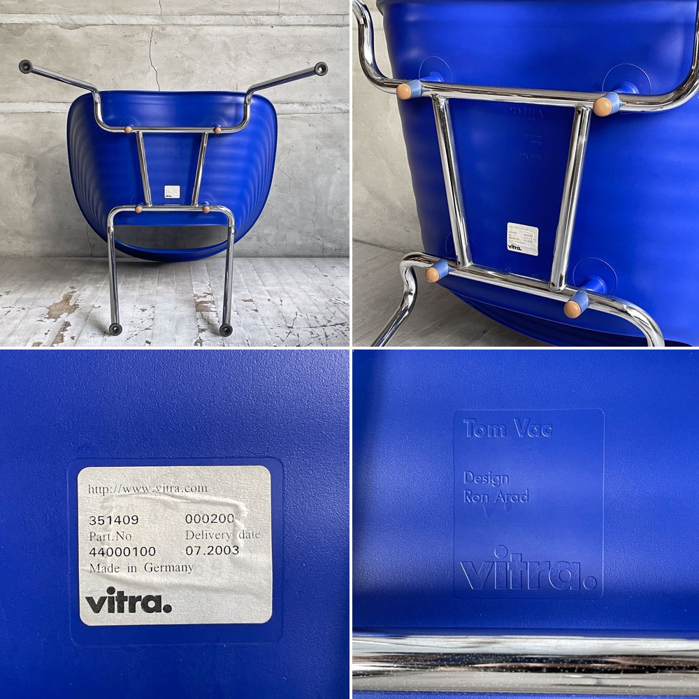 ヴィトラ vitra トムバック Tom Vac ダイニングチェア ロン・アラッド Ron Arad スタッキング ブルー 廃番 モダンデザイン ♪