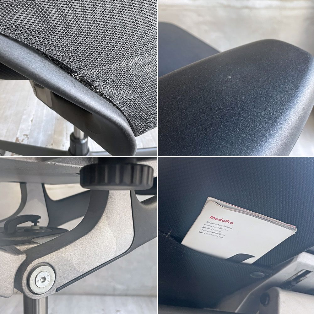 ヴィトラ Vitra メダプロ MedaPro アルベルト・メダ オフィスチェア デスクチェア ワークチェア 事務椅子 エルゴノミクス 廃番 ♪