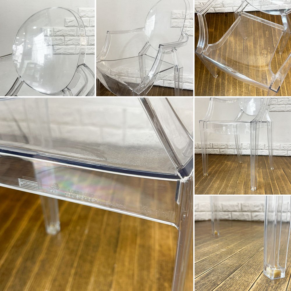 カルテル Kartell ルイゴースト LouisGhost アームチェア クリスタル スタッキング フィリップ・スタルク Philippe Starck イタリア ◎