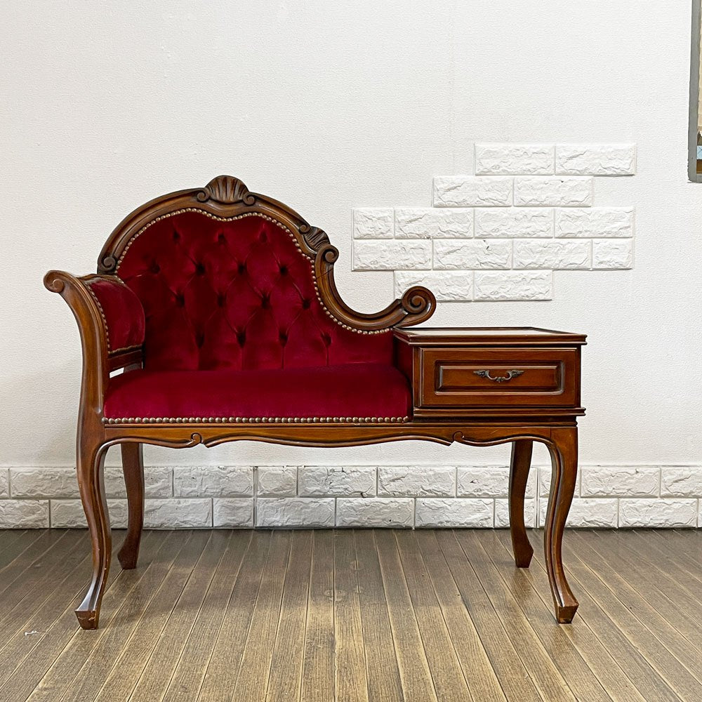 ヨーロピアン クラシックデザイン テレフォンベンチ Telephone bench サロンチェア 猫脚 ベロア調ファブリック スタッヅ 鋲打 ◎
