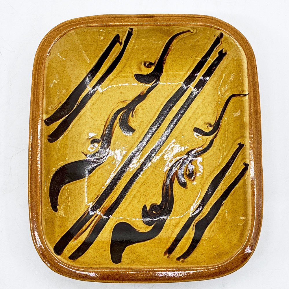 湯町窯 布志名焼 角皿  スリップウェア 浪紋濃茶 黄釉 W19.5cm 和食器 ●