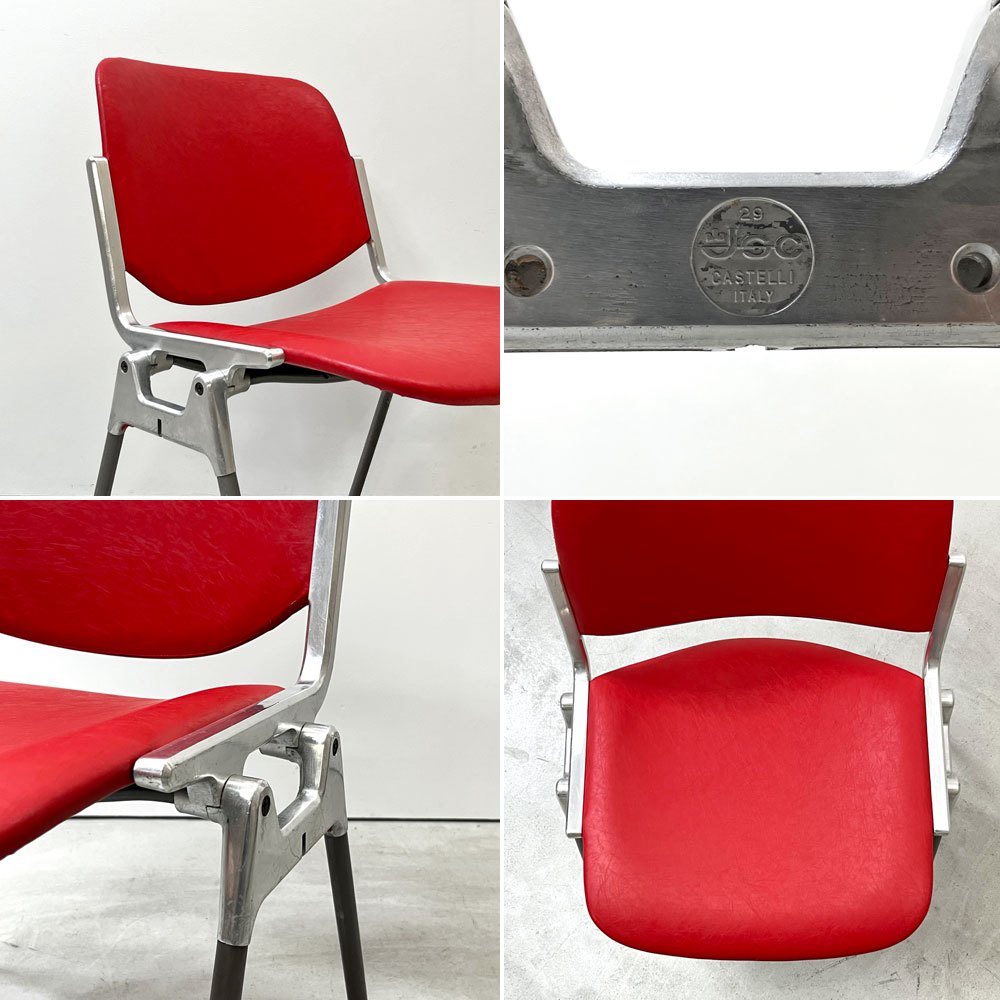 カステリ Castelli DSC 106 ダイニングチェア スタッキングチェア ミーティングチェア  PVCレザー ジャンカルロ・ピレッティ ビンテージ イタリア A ●