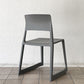 ヴィトラ Vitra ティプトン Tip Ton ワークチェア ダイニングチェア デスクチェア バサルト スタッキング チルト機能 定価￥50,600- ◇