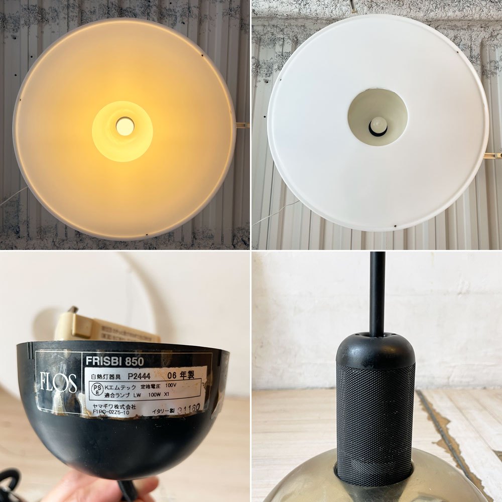 フロス FLOS フリスビー Frisbi ペンダントライト アッキーレ・カスティリオーニ Achille Castiglioni イタリア モダン 定価￥82,500- ★