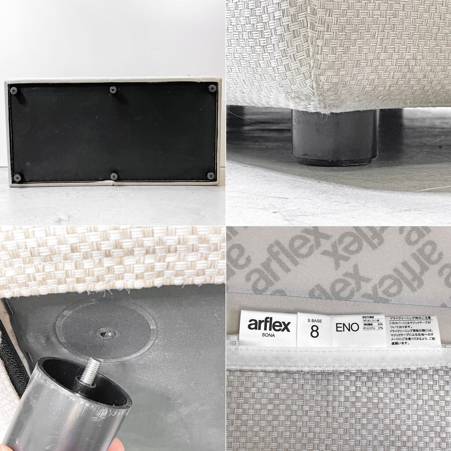 アルフレックス arflex ソーナ SONA シリーズ ソファ リラックスタイプ 16左アーム カウチ クッション2個セット C.O.D イタリア モダン ●