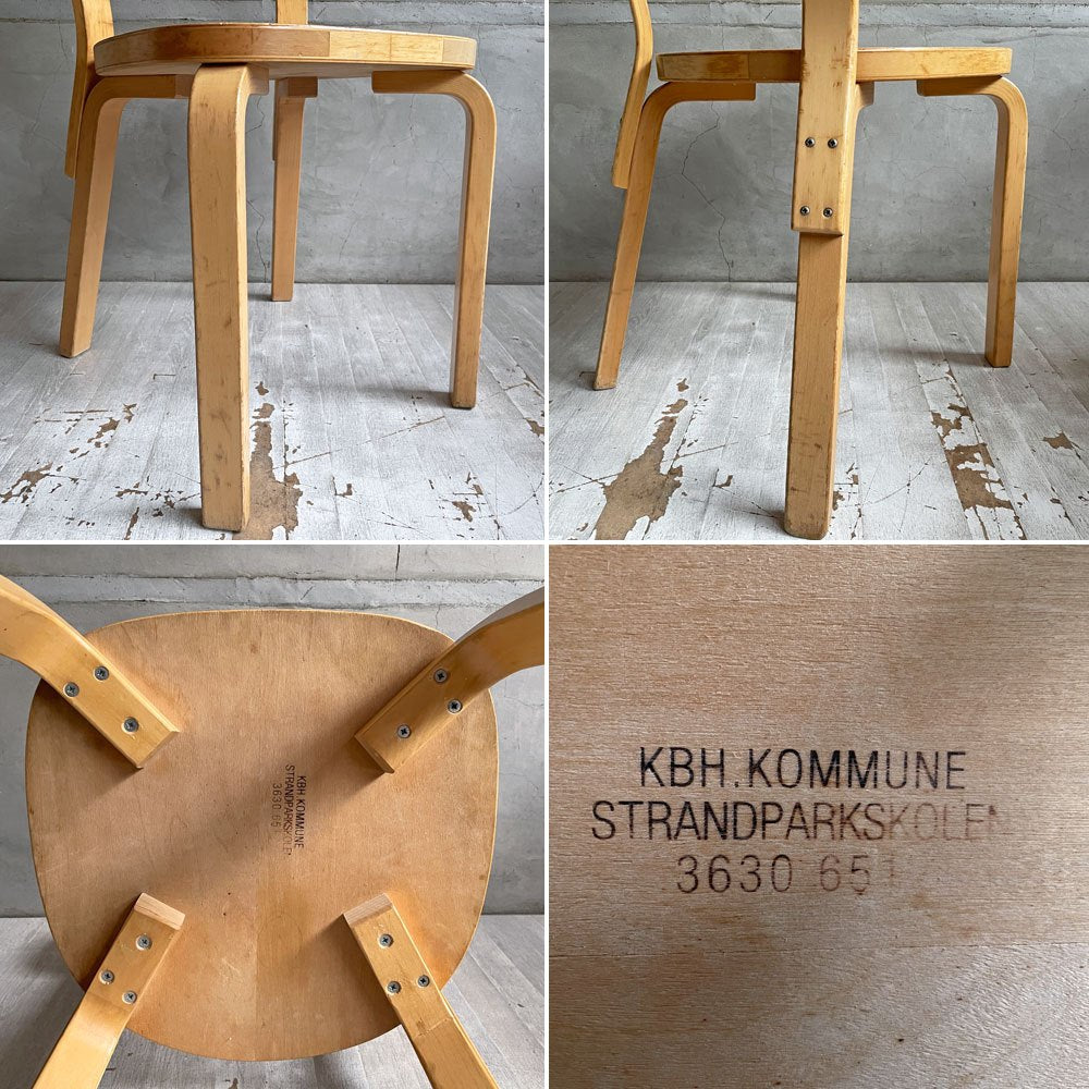 アルテック artek チェア69 Chair69 ビンテージ ダイニングチェア バーチ材 ナチュラルラッカー アルヴァ・アアルト Alva Aalto フィンランド 北欧家具 デンマーク公立学校刻印入り ♪