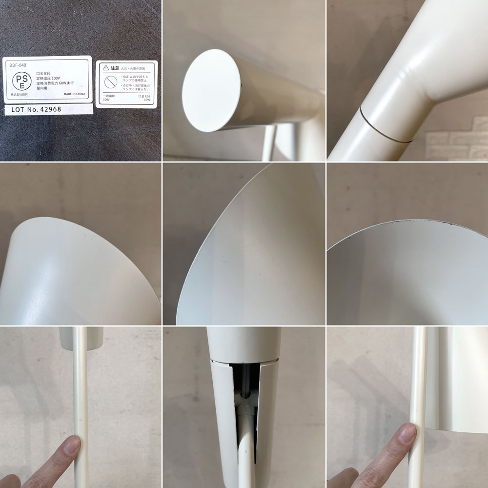 AJフロアランプ AJ Floor スタンドライト フロアライト ホワイト アルネ・ヤコブセン Arne Jacobsen デンマーク 北欧 名作照明 リプロダクト ◎