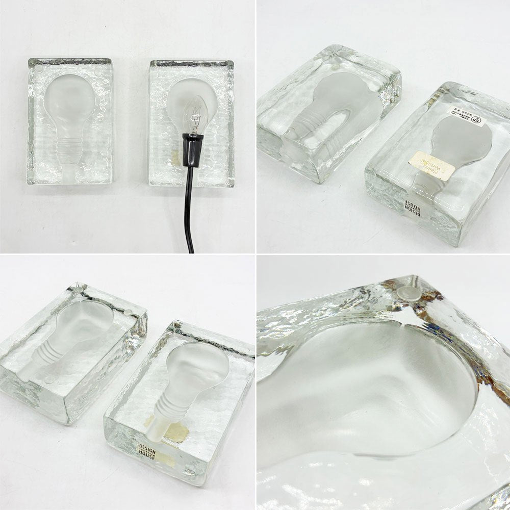 デザインハウスストックホルム DESIGN HOUSE stockholm ブロックランプ Sサイズ BLOCK LAMP Sサイズ W12cm ハッリ・コスキネン MoMA ●