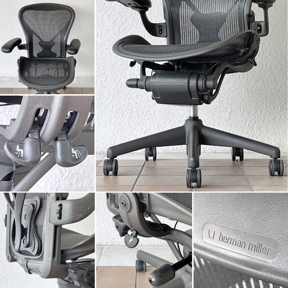 ハーマンミラー Herman Miller アーロンチェア クラシック Bサイズ ポスチャーフィット フル装備 グラファイトベース デスクチェア オフィスチェア ◇