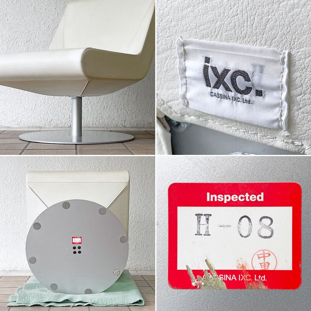 カッシーナイクスシー Cassina ixc. ブーメラン プリュス ラウンジ スウィベル チェア BOOMERANG PLUS グエナエル・ニコラ 希少 廃番モデル ◇