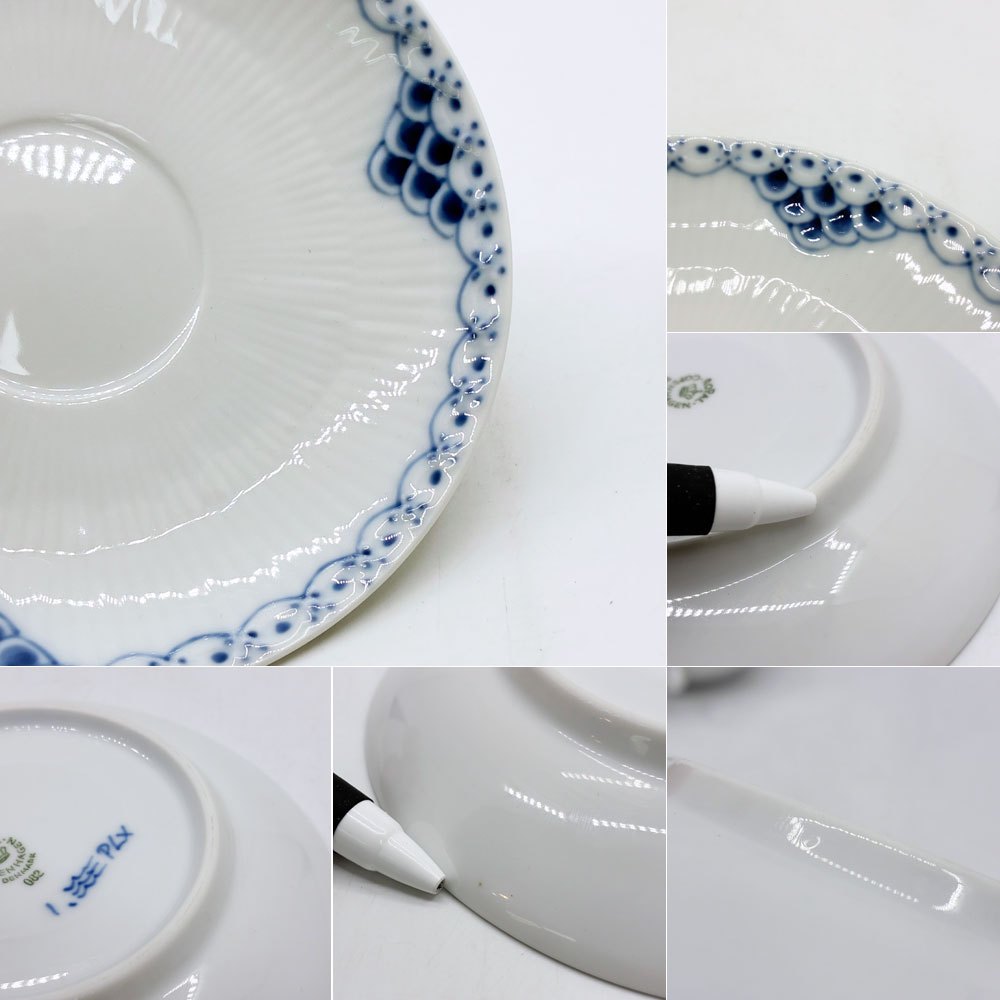 ロイヤルコペンハーゲン ROYAL COPENHAGEN プリンセス ティーカップ&ソーサー 220ml C&S デンマーク 北欧食器 D ●