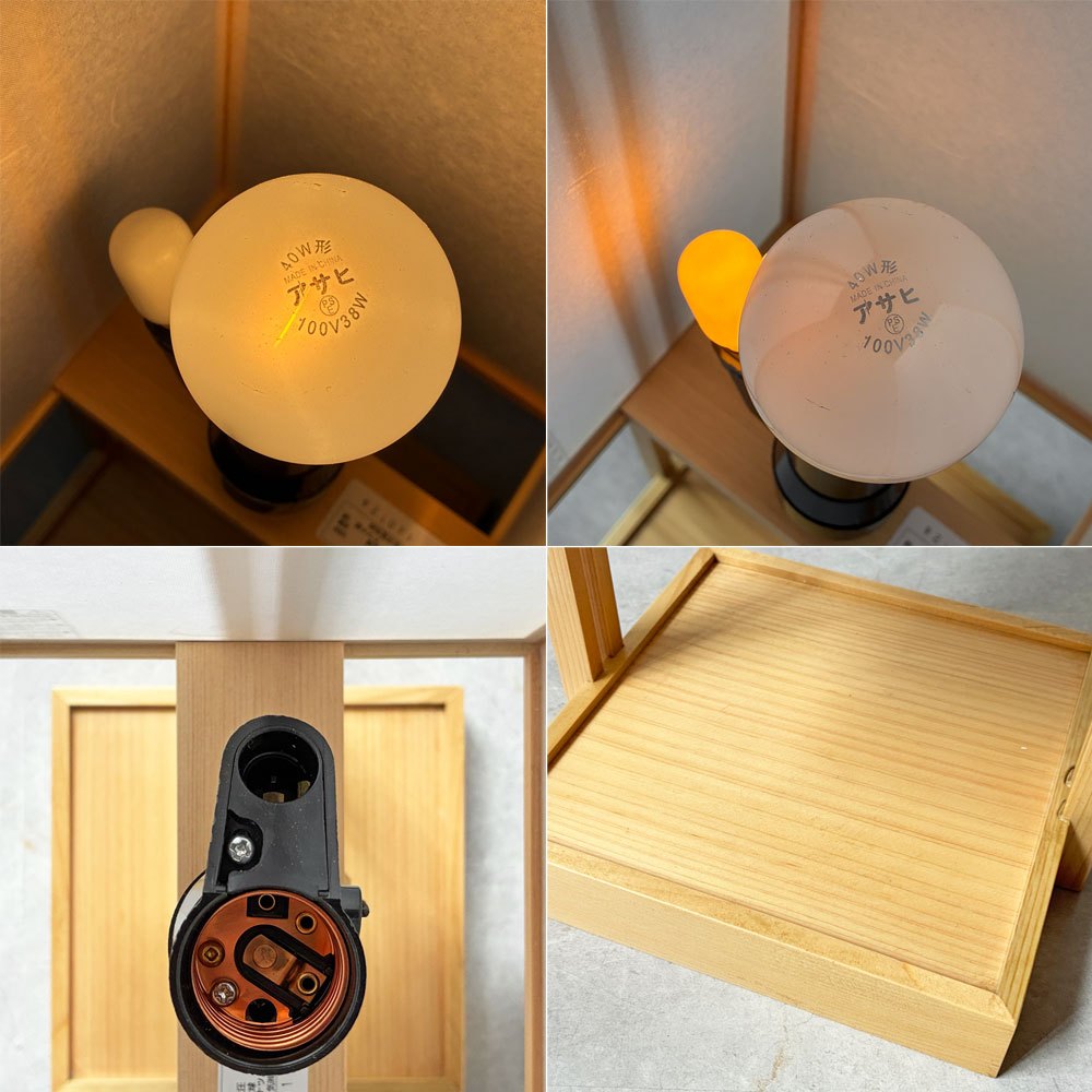 らんぱだ Lampada スタンドライト テーブルランプ 行灯 A520 仁 jin 国産檜材 雲竜 ジャパンディスタイル 保管品 箱付き 定価￥29,150- A ★