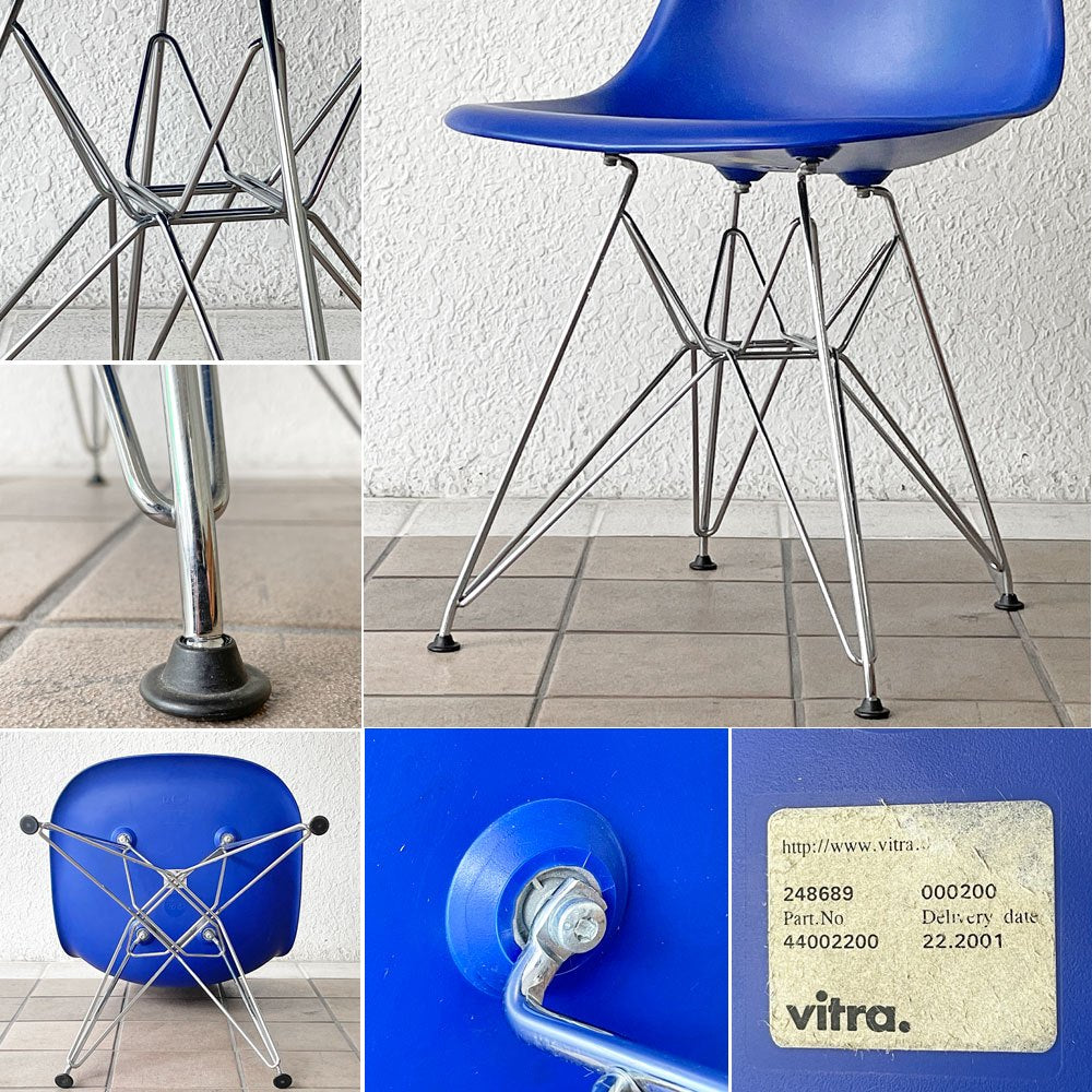 ヴィトラ Vitra サイドシェルチェア エッフェルベース ポリプロピレン製 ブルー 2001年製 C&R イームズ ミッドセンチュリーデザイン ◇