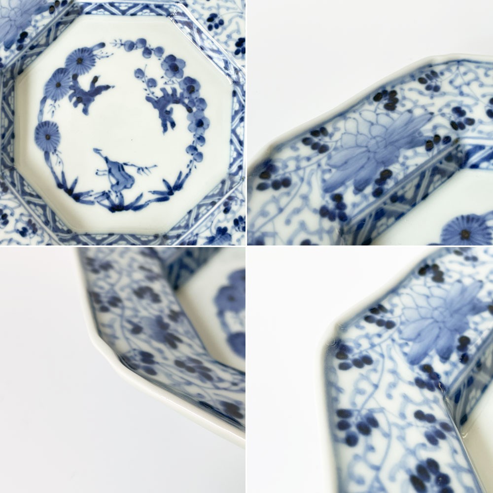 岩永浩 花唐草文 八角七寸皿 和皿 盛り皿 現代作家 展示品相当 有田 ★