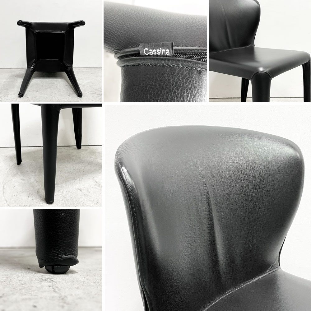 カッシーナ Cassina オラ 369 HOLA アームレスチェア ダイニングチェア 本革 ブラックレザー ハンス・ウェッツスタイン イタリア 定価￥418,000- A ●