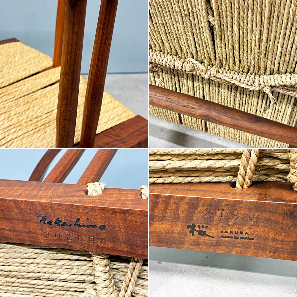 桜製作所 グラスシートチェア GRASS SEATED CHAIR アームチェア ウォールナット無垢材 い草 ジョージ・ナカシマ George Nakashima 焼印有り ◎