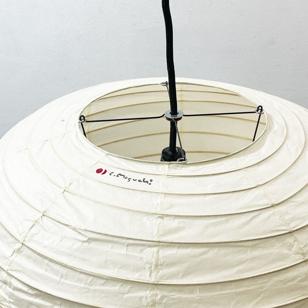 イサムノグチ Isamu Noguchi アカリ AKARI 71319 50EN ペンダントライト コード社外品 箱付き 名作照明 ●