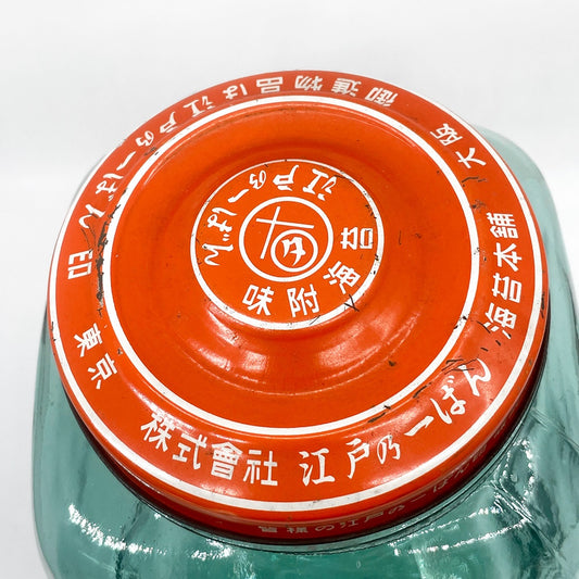 ジャパンビンテージ Japan Vintage 海苔瓶 キャニスター 昭和レトロ 花瓶 オブジェ 店舗什器 ●
