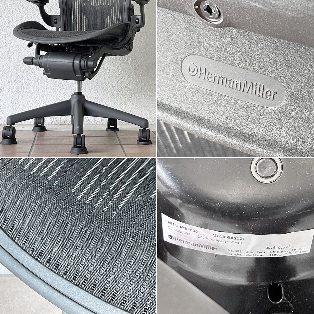 ハーマンミラー Herman Miller アーロンチェア Bサイズ ポスチャーフィット フル装備 グラファイト ビル・スタンフ＆ドン・チャドウィック ◇