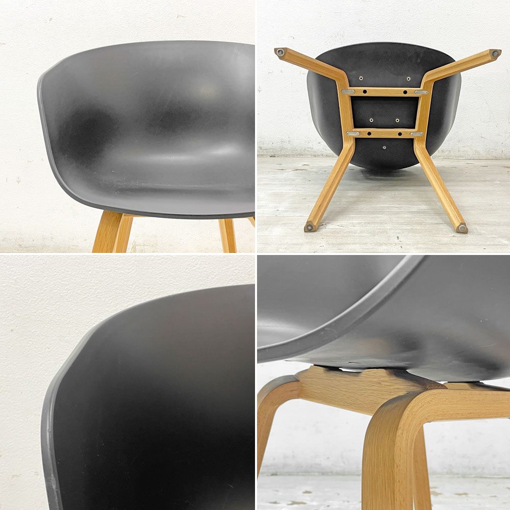 ヘイ HAY アバウト ア チェア ABOUT A CHAIR AAC22 アームチェア ダイニングチェア 木製脚 ブラック B●