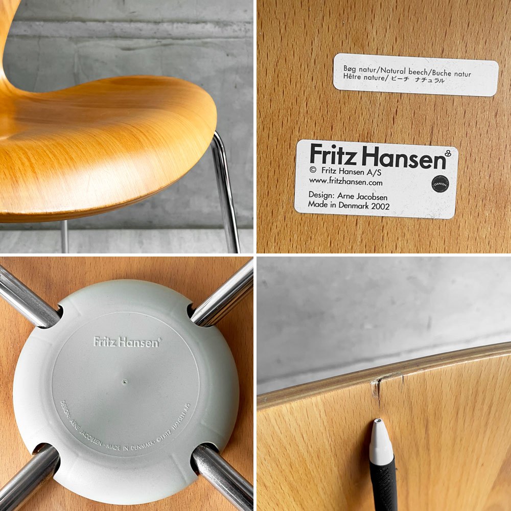 フリッツハンセン Fritz Hansen 3107 セブンチェア ビーチ材 ナチュラル ラッカー仕上げ アルネ・ヤコブセン スタッキング デンマーク 北欧家具 A ♪
