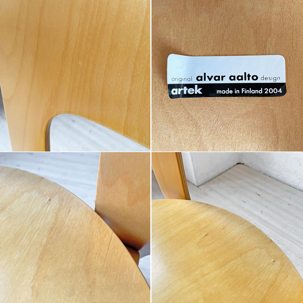 アルテック artek チェア66 Chair66 バーチ材 ダイニングチェア アルヴァ・アアルト フィンランド 北欧家具 A ★