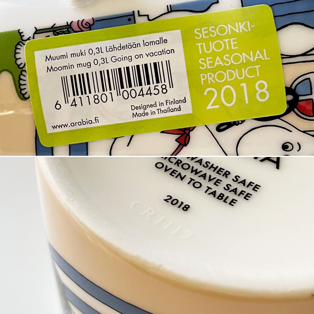 アラビア ARABIA ムーミンマグ MOOMIN バカンスへ行こう シール付 フィンランド 北欧食器 2018年夏限定 ◎