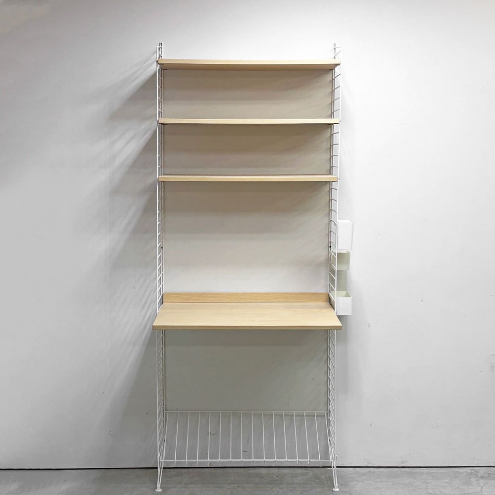 ストリングファニチャー String Furniture ストリングシステム シェルフ 棚板3枚＋マガジンラック＋デスク天板 + オーガナイザー フロアパネル スウェーデン 収納家具 ●