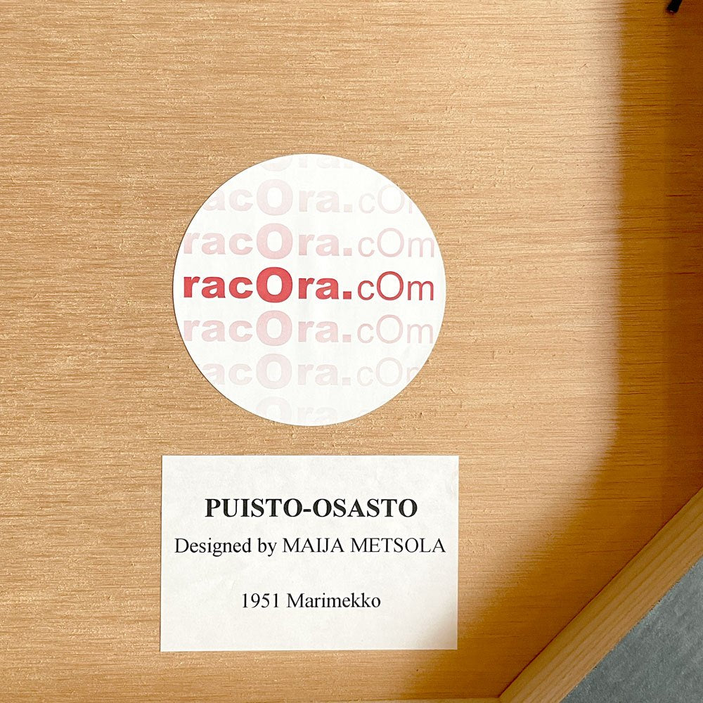 マリメッコ marimekko プイスト オサスト Puisto-osasto ファブリック パネル アイノ-マイヤ・メトソラ Aino-Maija Metsola コットン 北欧 フィンランド 廃番 ■