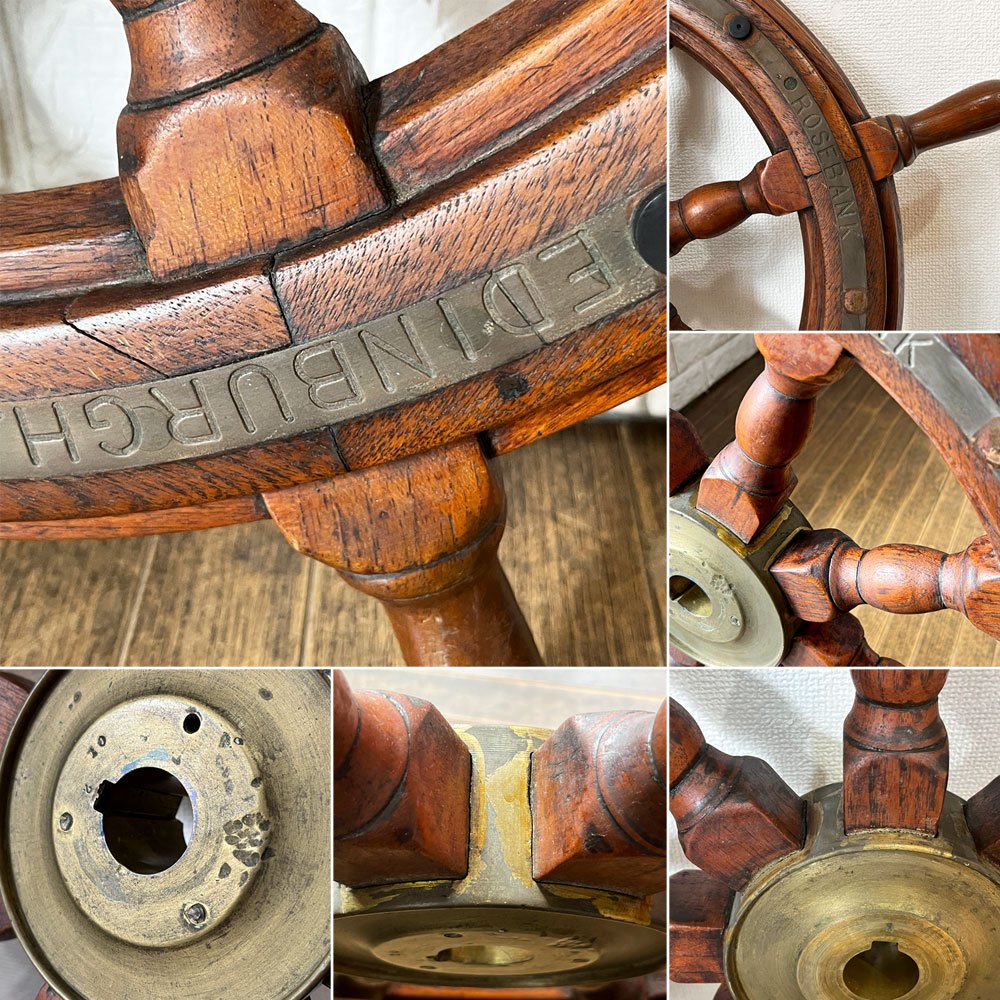 ブラウン ブロス ＆ ローズバンク アイアンワークス UKビンテージ Brown Bros & Co ROSEBANK IRONWORKS EDINBURGH 船舵 木製ラット ハンドル オブジェ 店舗装飾 ◎