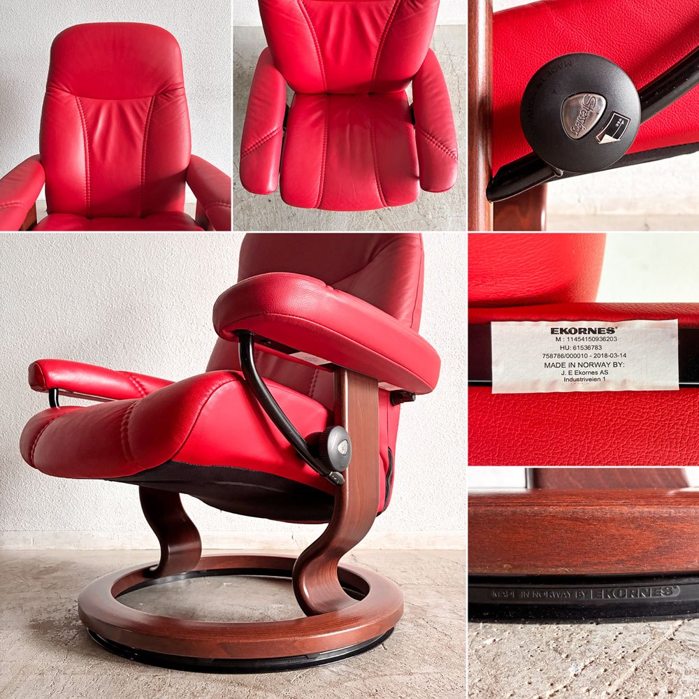 エコーネス EKORNES ストレスレスチェア stressless コンサル Consul リクライニングチェア＆オットマン Sサイズ 本革 レッドレザー クラシックベース ノルウェー 定価￥268,400- 〓