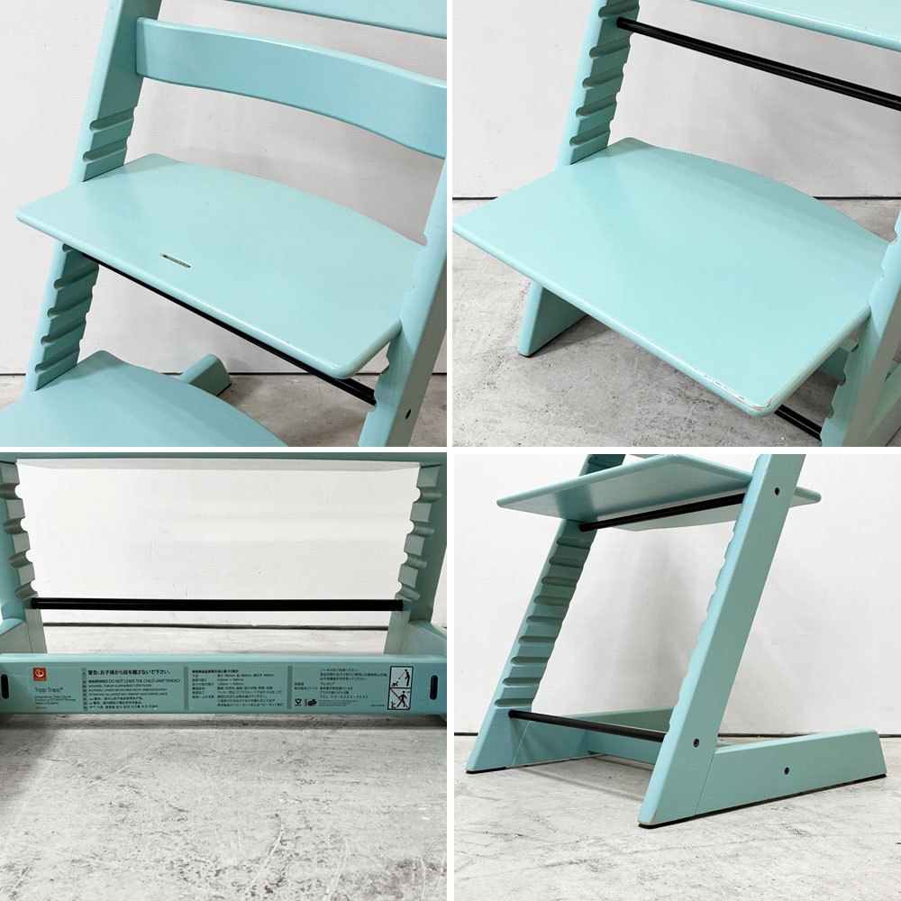 ストッケ STOKKE トリップトラップ TRIPP TRAPP ベビーチェア キッズチェア S/N6～ ノルウェー 北欧家具 アクアブルー ●