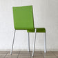 ヴィトラ vitra. ゼロスリー .03 ダイニングチェア スタッキングチェア マールテン・ヴァン・セーヴェレン Maarten Van Severen グリーン B ◇
