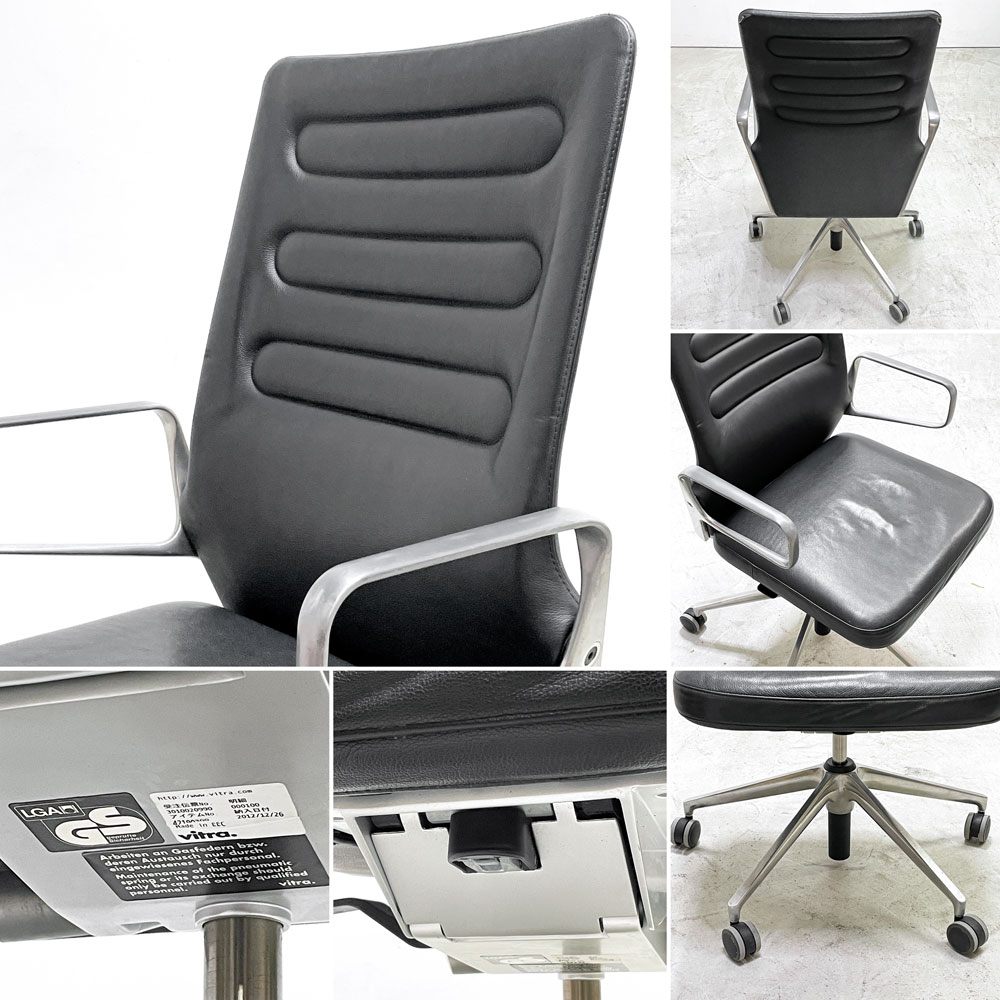 ヴィトラ vitra AC4 ワークチェア オフィスチェア ハイバック アームチェア 本革 アルミベース キャスター アントニオチッテリオ 現状品 ●