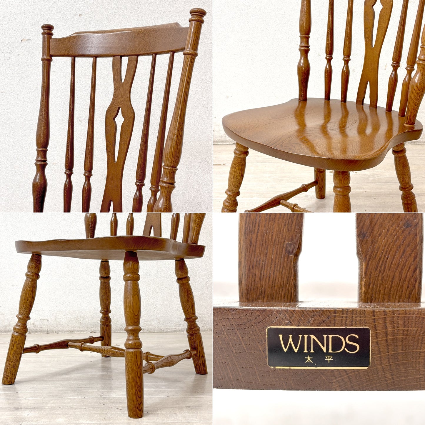 WINDS大平 ダイニングチェア ナラ材 ウィンザーチェア ヨーロピアンクラシカル 飛騨家具 脚カット加工済  B ●