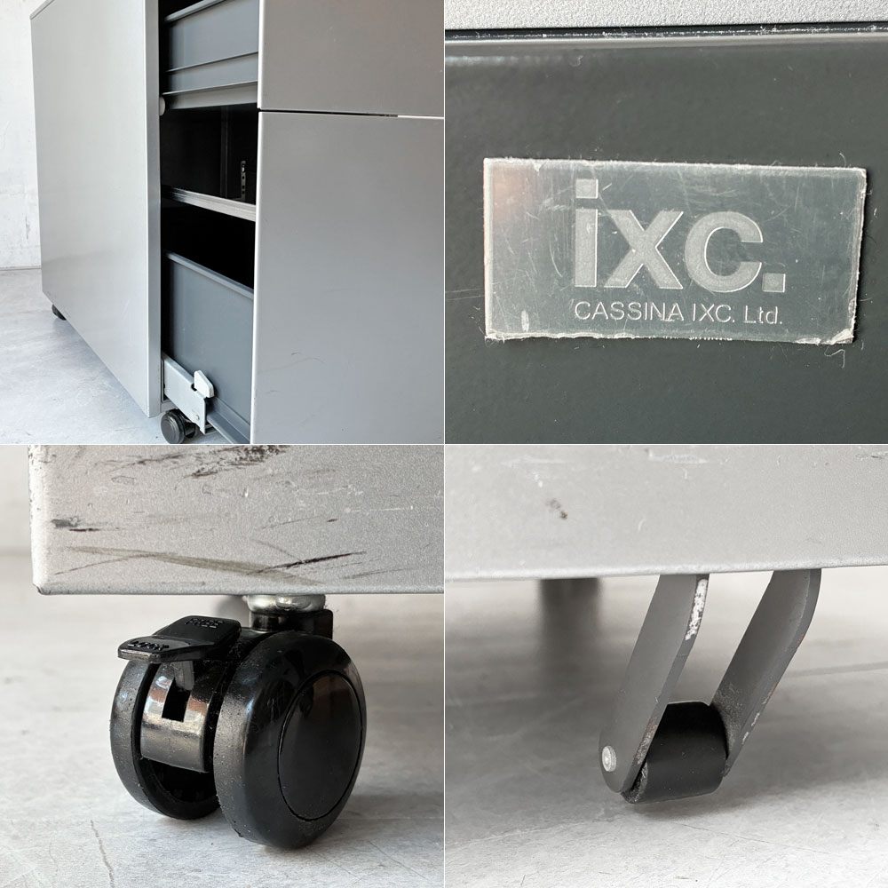 カッシーナ Cassina ixc. AFドロワー AF DRAWER デスクキャビネット ワゴン キャスターロック機能付き モダン イタリア C ★