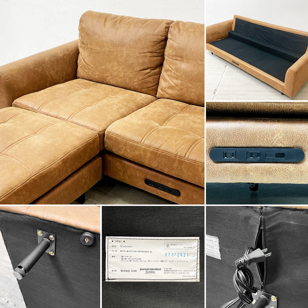 ジャーナルスタンダードファニチャー j.s.F ピーエスエフ カウチソファ PSF COUCH SOFA W210cm 3人掛けソファ オットマン レザー調 撥水 コンセント付属 参考価格165,000円 ●
