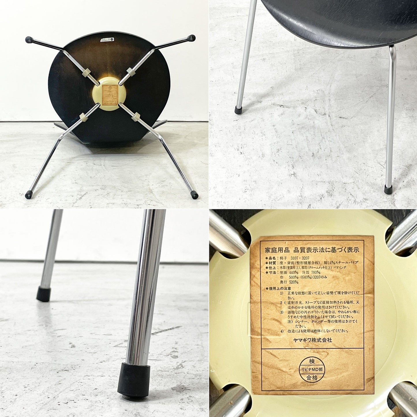 フリッツハンセン Fritz Hansen 3107 セブンチェア カラードアッシュ ブラック 80's ビンテージ vintage アルネ・ヤコブセン デンマーク ●