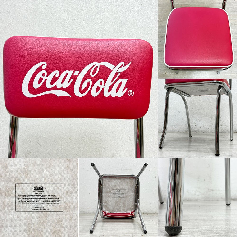 コカ・コーラ Coca Cola コークチェア Coke Chair PJ-105C ダイニング カフェチェア 50sビンテージスタイル 店舗什器 US B ●