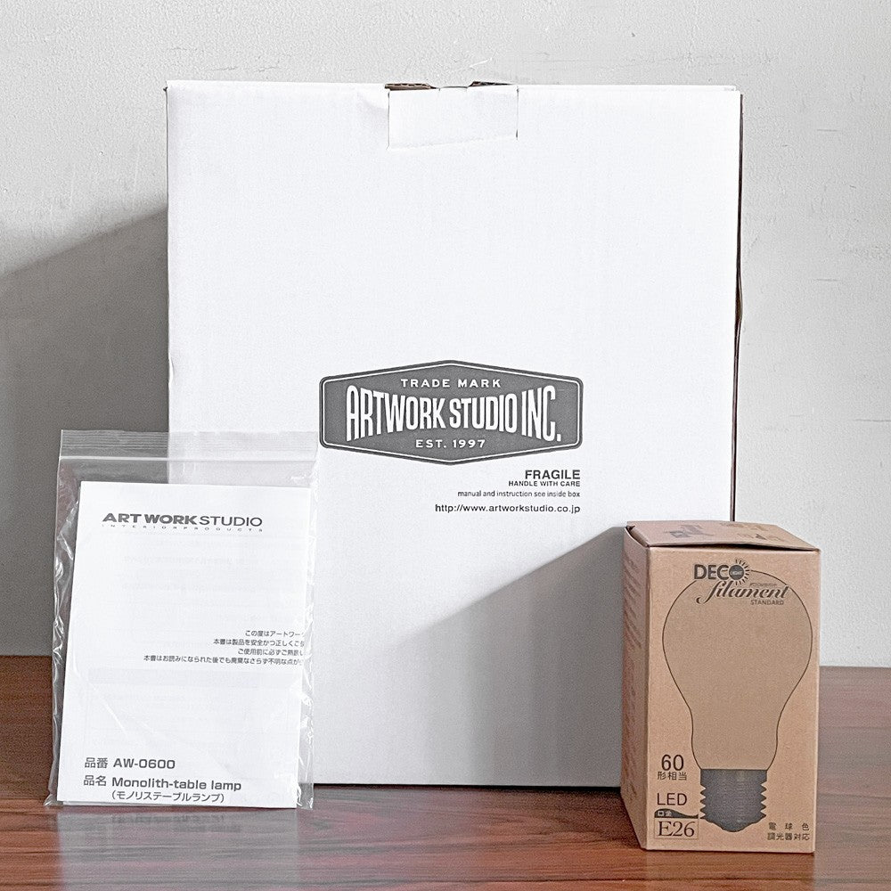 アートワークスタジオ ART WORK STUDIO モノリステーブルランプ Monolith-table lamp AW-0600 ホワイト 大理石ベース オーク無垢材 真鍮 ファブリック モダンデザイン 箱付き 美品 ■