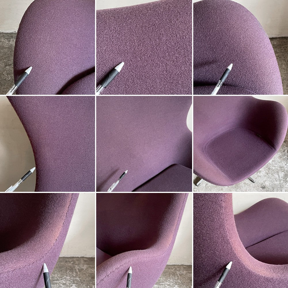 フリッツハンセン Fritz Hansen エッグチェア Egg chair ラウンジチェア ファブリック パープル系 アルネ・ヤコブセン 参考定価￥1,185,800～ ■