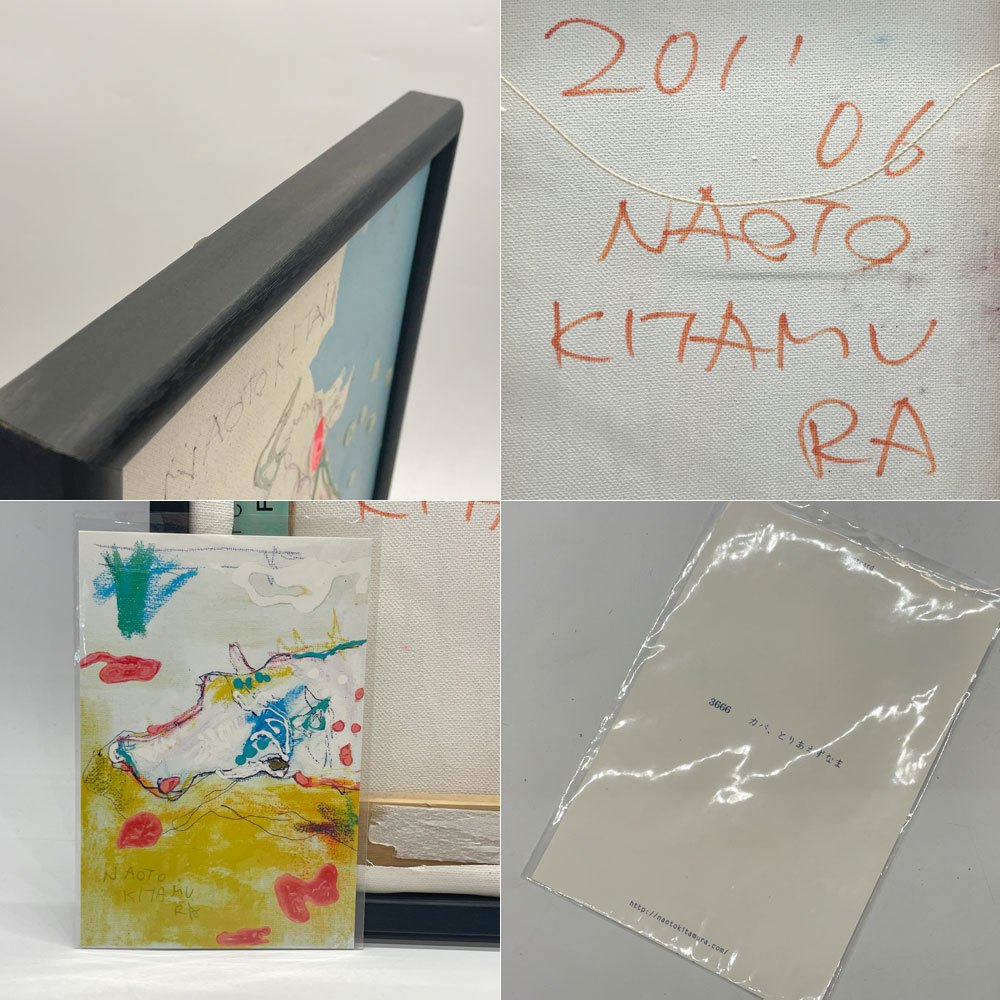 北村直登 NAOTO KITAMURA きたむら なおと オリジナルペイント アートフレーム アクリル画 額装 ★