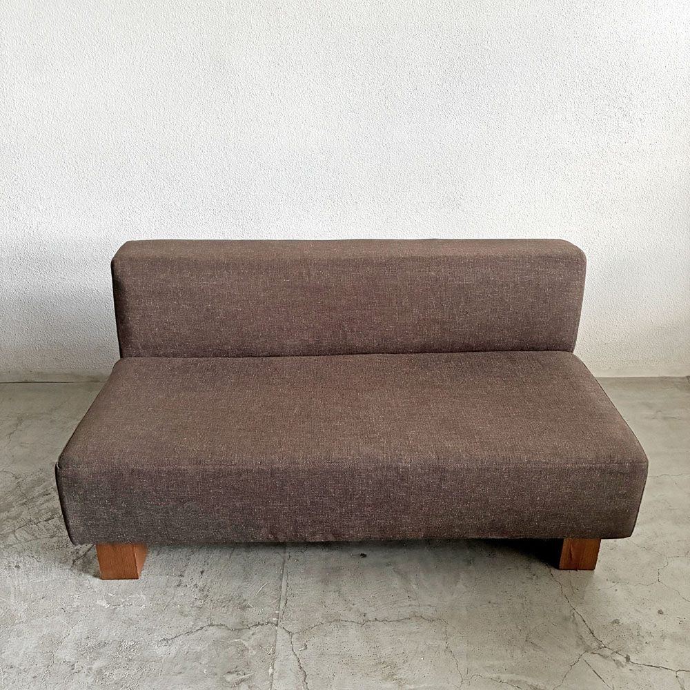 アクタス ACTUS オウン OWN 2人掛けソファ カバーリングファブリック ブラウン系 ウォールナット材脚 W140cm 参考価格￥82,000- 廃番 B 〓