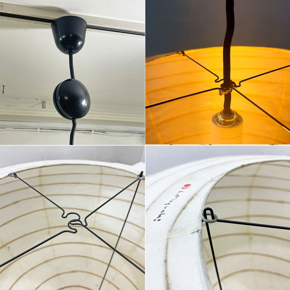 イサムノグチ Isamu Noguchi アカリ AKARI 70EN ペンダントライト 引掛けシーリング 和紙 名作照明 コード社外品 参考価格約￥52,030- ●