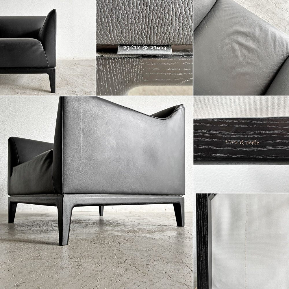 タイム＆スタイル TIME & STYLE エドワード Edward seamless sofa シームレスソファ 1人掛け ラウンジチェア 本革 ブラックレザー タモ材 廃番 B 〓