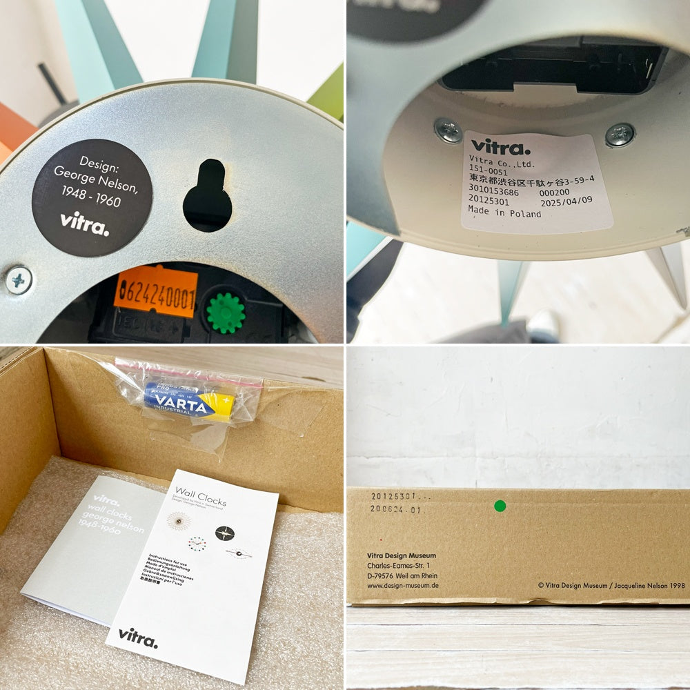 ヴィトラ Vitra ジョージネルソン George Nelson サンバースト Sunburst Clock 壁掛け時計 ウォールクロック マルチカラー ミッドセンチュリー 箱付き 新品未使用 ★