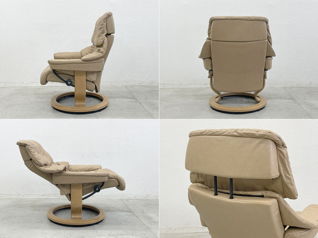 エコーネス EKORNES レノ RENO ストレスレスチェア stressless リクライニングチェア＆オットマン付 パロマレザー ヘッドレスト高さ調整 〓